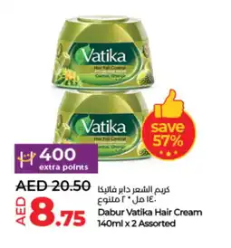 Lulu Hypermarket VATIKA Hair Cream offer