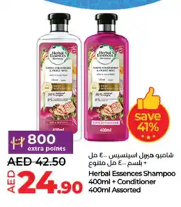 Lulu Hypermarket HERBAL ESSENCES Shampoo / Conditioner offer