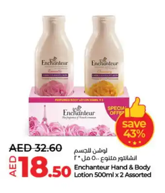 Lulu Hypermarket Enchanteur Body Lotion & Cream offer