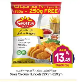 Bigmart SEARA Chicken Nuggets offer