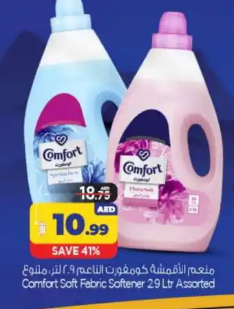 Bigmart COMFORT Softener offer