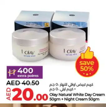 Lulu Hypermarket OLAY Face cream offer