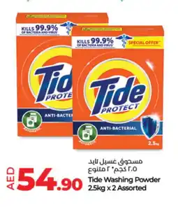 Lulu Hypermarket TIDE Detergent offer