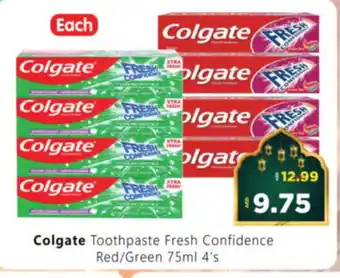 Al Madina Hypermarket COLGATE Toothpaste offer