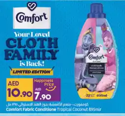 Lulu Hypermarket COMFORT Softener offer