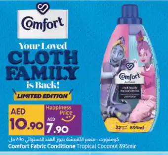 Lulu Hypermarket COMFORT Softener offer