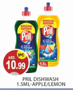 Talal Market PRIL Dishwasher offer