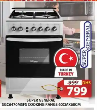 Grand Hyper Market SUPER GENERAL Gas Cooker/Cooking Range offer