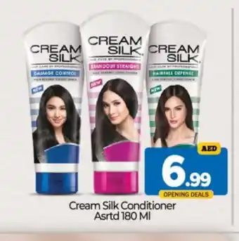 Bigmart CREAM SILK Hair Cream offer