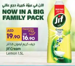 Lulu Hypermarket JIF General Cleaner offer