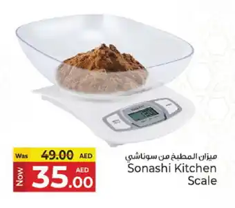 Kenz Hypermarket SONASHI Kitchen Scale offer