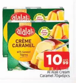 Al Madina AL ALALI Jelly offer