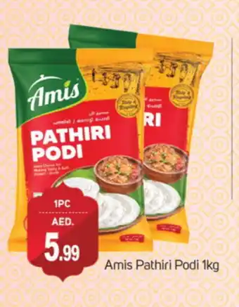 Talal Market AMIS Rice Powder / Pathiri Podi offer