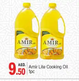 Talal Market AMIR Cooking Oil offer