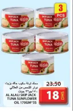 Grand Hyper Market AL ALALI Tuna - Canned offer