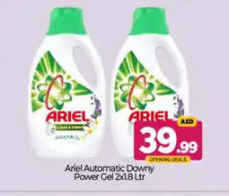 Bigmart ARIEL Detergent offer