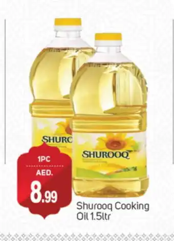 Talal Market SHUROOQ Cooking Oil offer