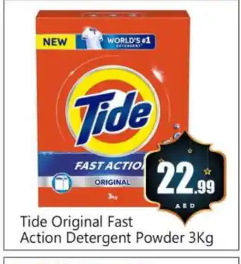 Bigmart TIDE Detergent offer