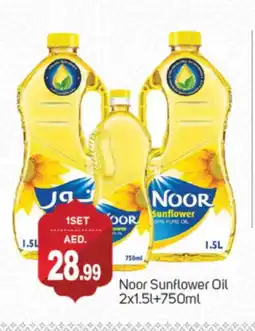 Talal Market NOOR Sunflower Oil offer