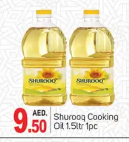 Talal Market SHUROOQ Cooking Oil offer