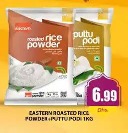 Meena Al Madina Hypermarket EASTERN Rice Powder / Pathiri Podi offer