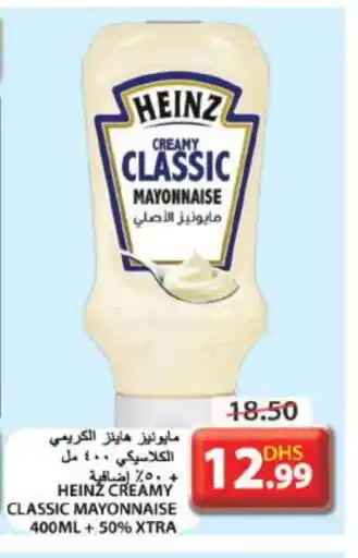 Grand Hyper Market HEINZ Mayonnaise offer