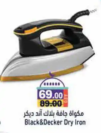 Aswaq Ramez BLACK+DECKER Ironbox offer