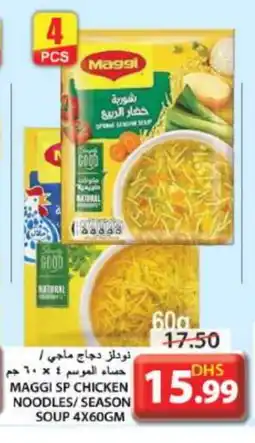 Grand Hyper Market MAGGI Noodles offer