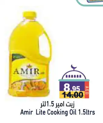 Aswaq Ramez AMIR Cooking Oil offer