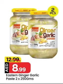 Mark & Save EASTERN Garlic Paste offer