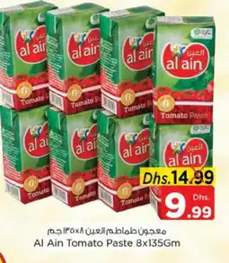 Nesto AL AIN Tomato Paste offer