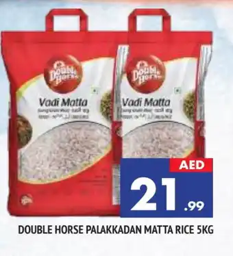 Al Madina DOUBLE HORSE Matta Rice offer