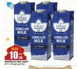 Rawabi Market HAYATNA Long Life / UHT Milk offer