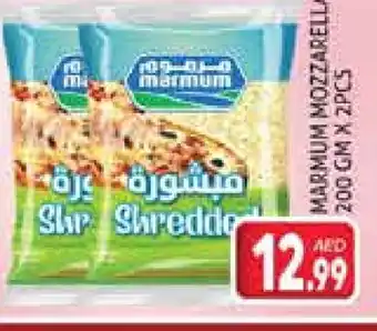 Palm Centre MARMUM Mozzarella offer