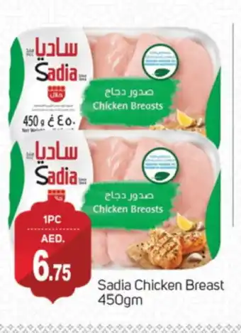 Talal Market SADIA Chicken Breast offer