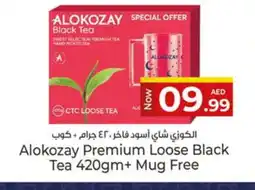 Kenz Hypermarket ALOKOZAY Tea Powder offer