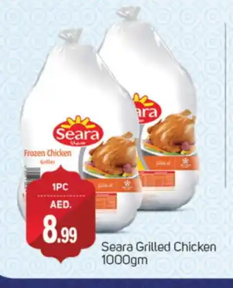 Talal Market SEARA Frozen Whole Chicken offer