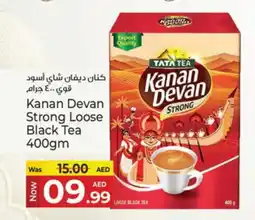 Kenz Hypermarket KANAN DEVAN Tea Powder offer