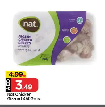 Mark & Save NAT Chicken Gizzard offer