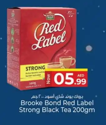 Kenz Hypermarket RED LABEL Tea Powder offer