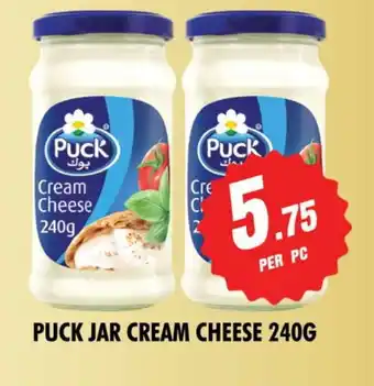 Night to Night Hypermarket PUCK Cream Cheese offer