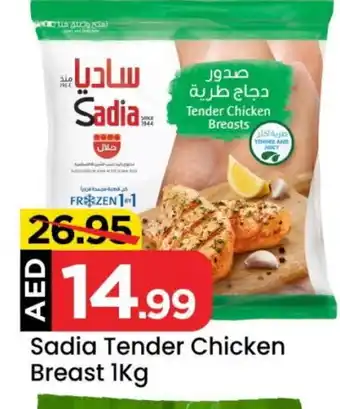 Mark & Save SADIA Chicken Breast offer