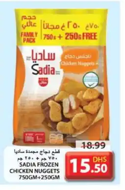 Grand Hyper Market SADIA Chicken Nuggets offer