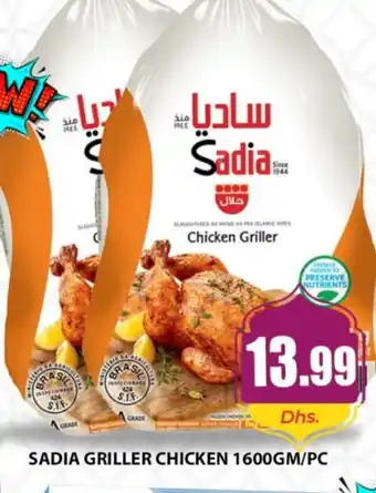 Meena Al Madina Hypermarket SADIA Frozen Whole Chicken offer