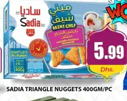 Meena Al Madina Hypermarket SADIA Chicken Nuggets offer