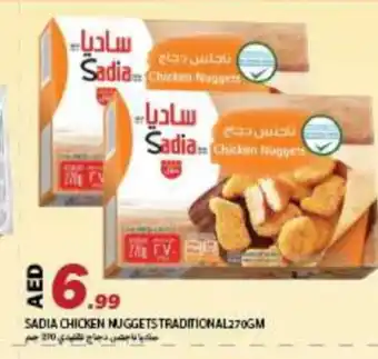 Rawabi Market SADIA Chicken Nuggets offer