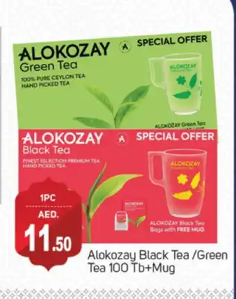 Talal Market ALOKOZAY Tea Powder offer