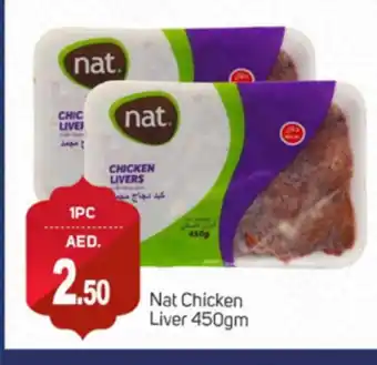 Talal Market NAT Chicken Liver offer