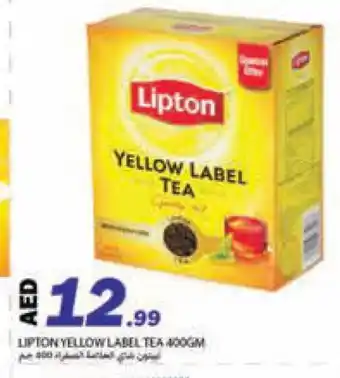 Rawabi Market Lipton Tea Powder offer