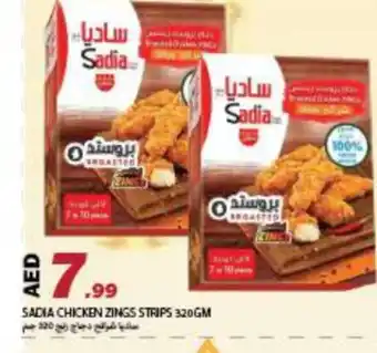 Rawabi Market SADIA Chicken Strips offer